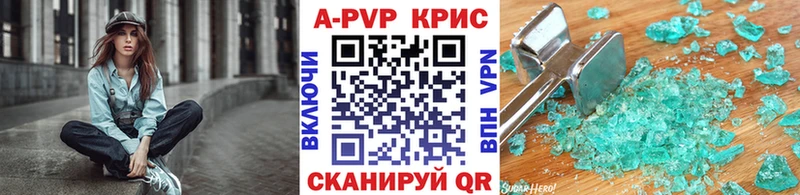 Как найти закладки Киселёвск A-PVP  Метамфетамин  Cocaine  АМФЕТАМИН  Канабис  Гашиш  Мефедрон 