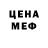 Бутират GHB Flare /