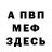 Метадон белоснежный XeDRoX
