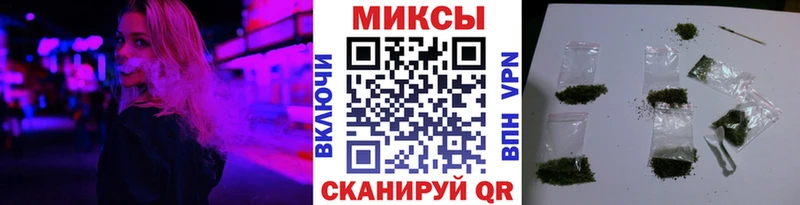 БУТИРАТ буратино Киселёвск