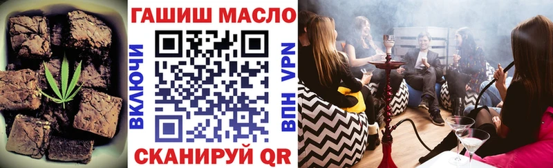 Еда ТГК конопля  Киселёвск 