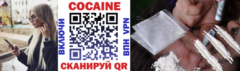 Cocaine VHQ  KRAKEN маркетплейс  Киселёвск 