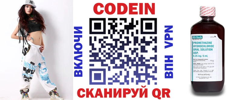 где купить наркоту  omg как зайти  Кодеиновый сироп Lean Purple Drank  Киселёвск 