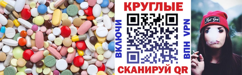 ЭКСТАЗИ TESLA Киселёвск
