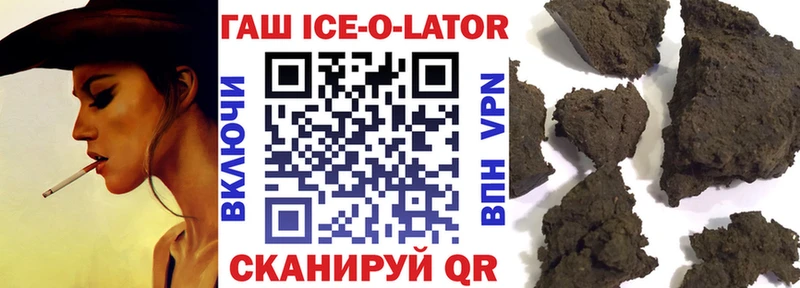 ГАШИШ Premium  где можно купить   Киселёвск 