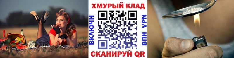 купить наркотики сайты  darknet клад  Героин Heroin  Киселёвск  блэк спрут рабочий сайт 