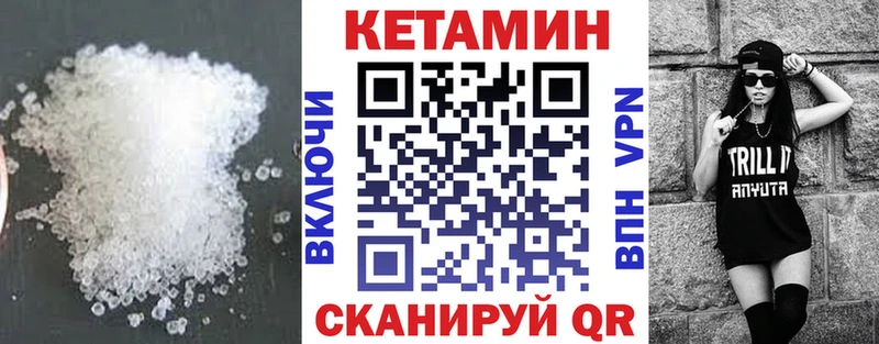 КЕТАМИН ketamine  кракен ONION  Киселёвск 