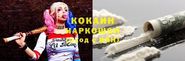 прущая мука Беломорск