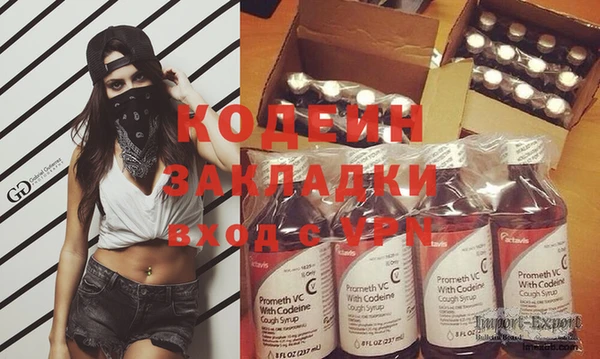 метамфетамин Богородск