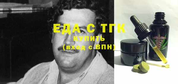 а пвп мука Бугульма