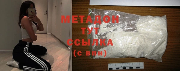 кристаллы Зеленокумск