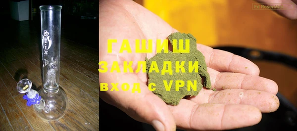кристаллы Бронницы