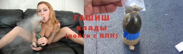 кристаллы Бронницы