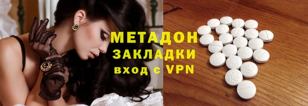 кристаллы Бронницы