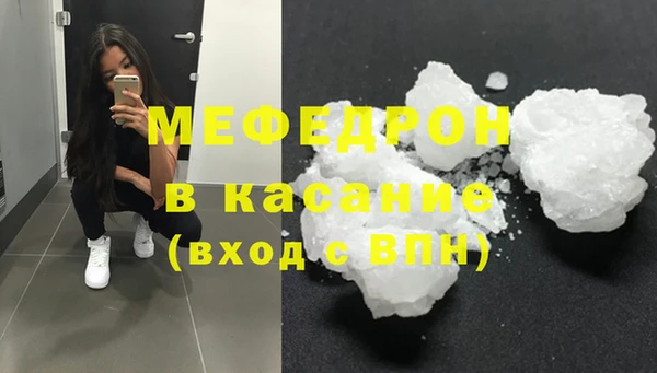 метамфетамин Богородск