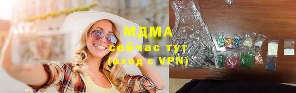 кристаллы Бронницы