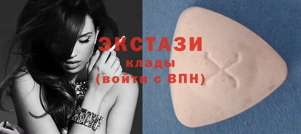 мдма Богородицк