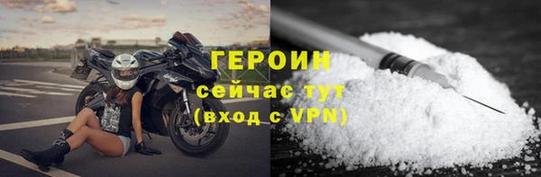 метамфетамин Богородск