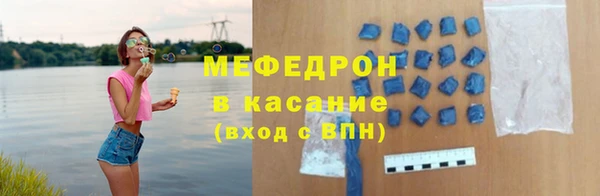 мдма Богородицк