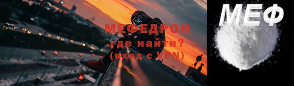 мдма Богородицк