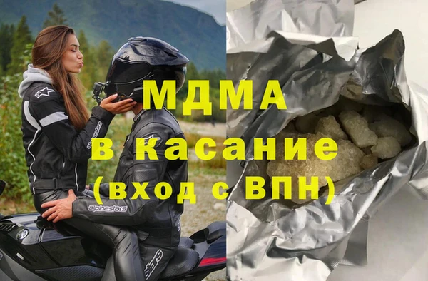 кристаллы Бронницы