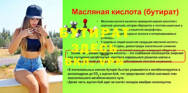 метамфетамин Богородск