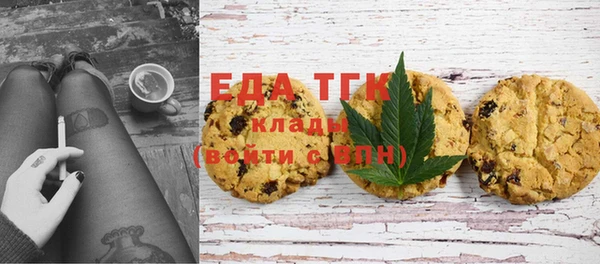 альфа пвп VHQ Белокуриха