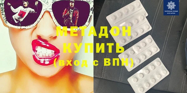 кристаллы Бронницы