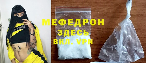 кристаллы Бронницы