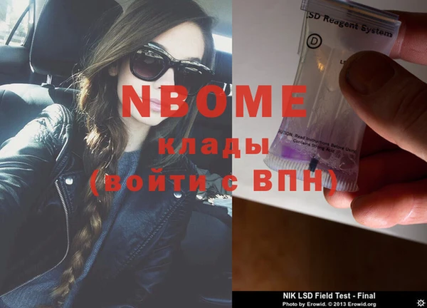 а пвп мука Бугульма