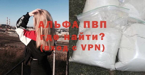 метамфетамин Богородск