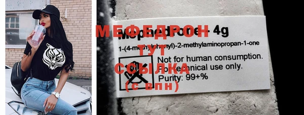 сатива Бородино