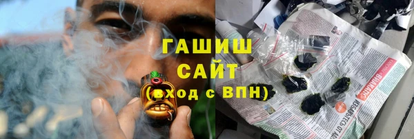 альфа пвп VHQ Белокуриха