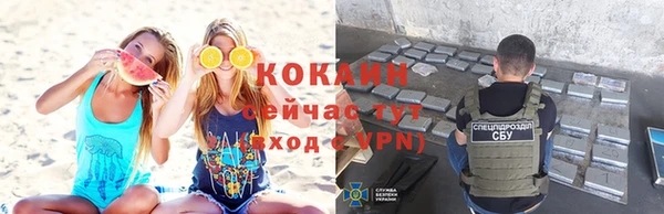 марихуана Зерноград