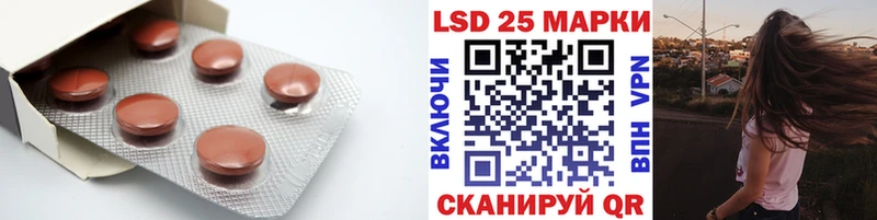 закладка  Киселёвск  ЛСД экстази кислота 