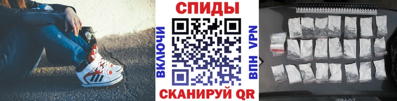 Метамфетамин винт  дарнет шоп  Киселёвск 