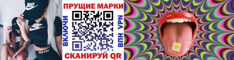 гидра ссылки Киселёвск Марки NBOMe 1,8мг